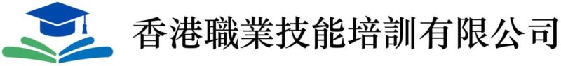 Hong Kong Vocational Skills Training Limited